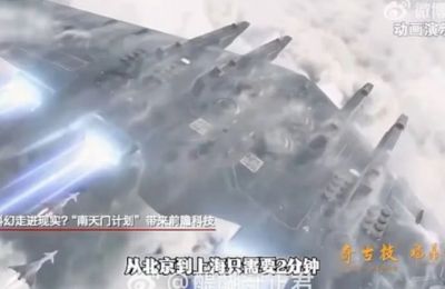 Το διαστημικό «αεροπλανοφόρο», που σχεδιάζει η Κίνα