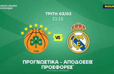 Η διαχείριση του Παναθηναϊκού μετά την κρίση της Κυριακής!