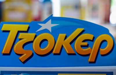 Τζόκερ: Βρέθηκε ο τυχερός- Πόσα κέρδισε