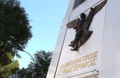 ΔΗΣΥ:Αναστέλλεται η συμμετοχή Φαίδωνα και Γυψιώτη στα συλλογικά όργανα