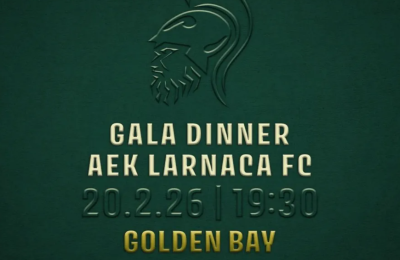 Διοργανώνει Gala Dinner η ΑΕΚ