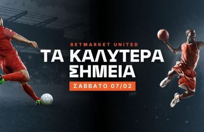 Με anytime scorer στο Μάντσεστερ Γιουνάιτεντ – Τότεναμ!