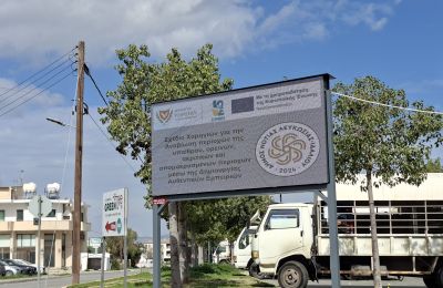 Οι οθόνες θα αξιοποιηθούν για την ενημέρωση των πολιτών.