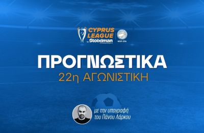 Η νέα εποχή της Ανόρθωσης στο 1.83!