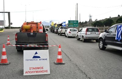 Κλειστό το κέντρο της Αθήνας 