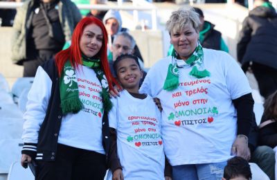 Πράσινος «έρωτας»