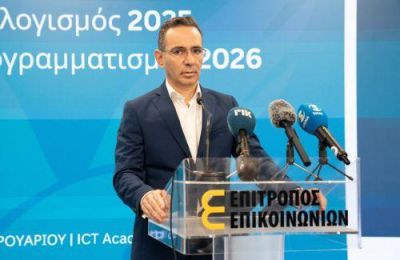 Ο Υφυπουργός Έρευνας, Καινοτομίας και Ψηφιακής Πολιτικής Νικόδημος Δαμιανού παρουσίασε σε διάσκεψη Τύπου, τις δράσεις του 2026.