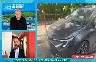 H αποκάλυψη Λιάγκα