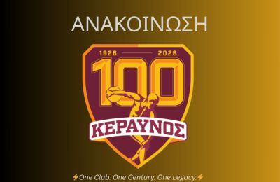 Κεραυνός Στροβόλου: Αντίδραση με αιχμές προς την ΚΟΚ