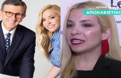 Τι αποκάλυψε για Άρη Πορτοσάλτε η Μαρία Αναστασοπούλου