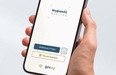 Συστάσεις για νομιμότητα και διαφάνεια σε διακρατικές συνεργασίες από ΕΥ