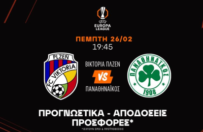 Ποντάρισμα σε ειδικά στο Πλζεν – Παναθηναϊκός!