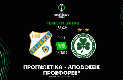 Με σκόρερ και σημείο ημιχρόνου στο Ριέκα – Ομόνοια!