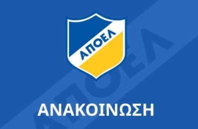 Σωματείο ΑΠΟΕΛ: Πληροφορίες για την έκτακτη γενική συνέλευση