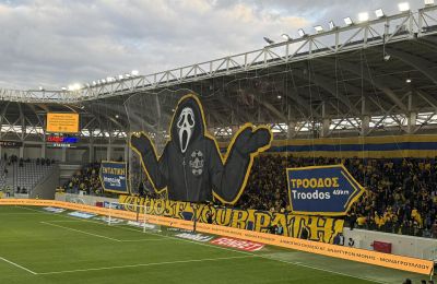 Καυτή υποδοχή με... Scream (vid)