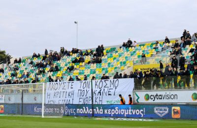 Μήνυμα με αποδέκτη την διοίκηση από τους ΑΕΚτζήδες