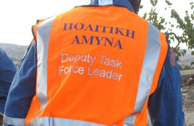 Στην περιοχή Ακρωτηρίου η Πολιτική Άμυνα