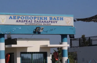 Ενίσχυση και στην Αεροπορική Βάση «Ανδρέας Παπανδρέου» στην Πάφο