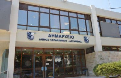 Η Δημοτική Αρχή παρακολουθεί με υπευθυνότητα και ψυχραιμία τις εξελίξεις και παραμένει σε κατάσταση αυξημένης εγρήγορσης/