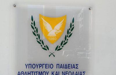 Το Υπουργείο σημειώνει ότι το πιο πάνω μέτρο ισχύει τόσο για τους εκπαιδευτικούς και τους/τις μαθητές/μαθήτριες όσο και για το υπόλοιπο προσωπικό των σχολείων αυτών.