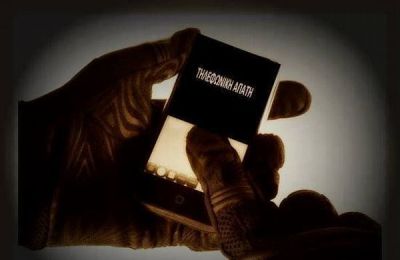 Οι δράστες της απάτης ψευδώς ισχυρίζονται ότι έχει παρουσιαστεί πρόβλημα με τους τραπεζικούς λογαριασμούς και τις τραπεζικές κάρτες των πολιτών.