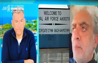 Στο Πρωινό μίλησε ο Κούλλης Νικολάου για την εμπόλεμη κατάσταση στη Μέση Ανατολή και για την Κύπρο που έχει επηρεαστεί αρκετά μετά τις επιθέσεις στο Ακρωτήρι