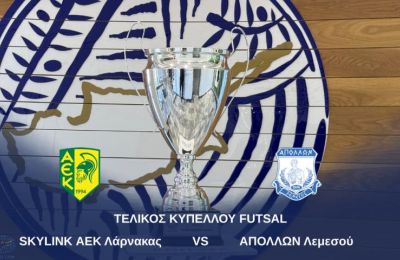Σε ρυθμούς τελικού Κυπέλλου Futsal