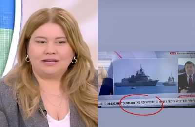 Επική γκάφα στην ΕΡΤ