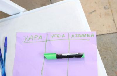 Σύμφωνα μάλιστα με την Παιδοψυχιατρική Εταιρεία Κύπρου, τα συναισθήματα αυτά συχνά πυκνά εκδηλώνονται με τρόπους που δεν γίνονται κατανοητοί από το περιβάλλον.