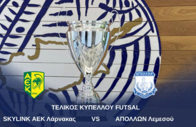 Ζωντανή ενημέρωση: ΑΕΚ – Απόλλων