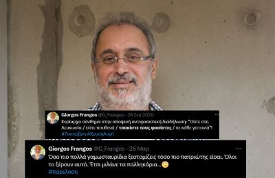 Τελικά ο Γιώργος Φράγκος είναι Πρόεδρος των δημοσιογράφων ή influencer διχασμού;