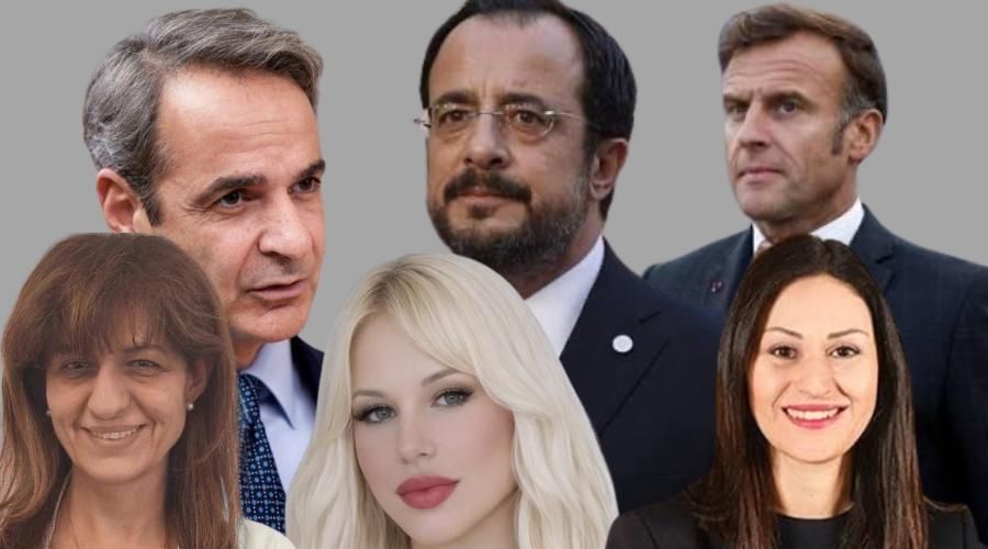 Κύπρος-Γαλλία-Ελλάδα: Συμμαχία- Φεύγει η Υπ. Γεωργίας-Μοντέλο στο ΔΗΚΟ