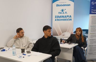 Το σεμινάριο Πρώτων Βοηθειών του ΠΑ.Σ.Π. - Δηλώσεις Ανδρέα Μακρή (vid)