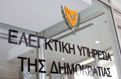 Καθυστερήσεις στον έλεγχο οικονομικών καταστάσεων οργανισμών του δημόσιου τομέα.