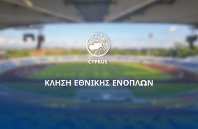 Επανασύσταση Εθνικής Ενόπλων και συμμετοχή σε διεθνείς διοργανώσεις