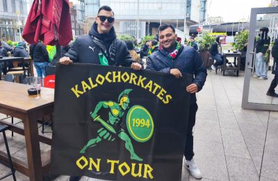 Καλό Χωριό on tour για την ΑΕΚ