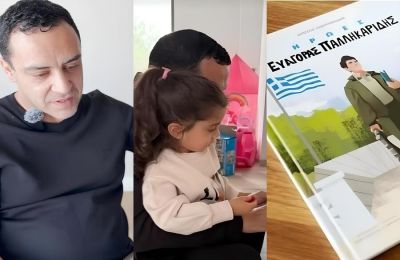 Το τρυφερό βίντεο