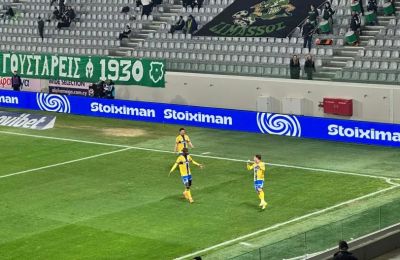 Άρης - ΑΠΟΕΛ 0-1