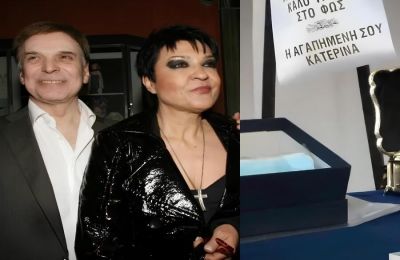 Όλη αλήθεια