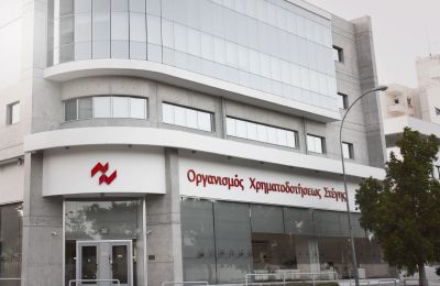 H εικόνα του Οργανισμού παρουσιάζεται βελτιωμένη σε σχέση με πέρσι, με πρόοδο στη στελέχωση, στη διαχείριση των προβληματικών δανείων και στην τεχνολογική αναβάθμιση.