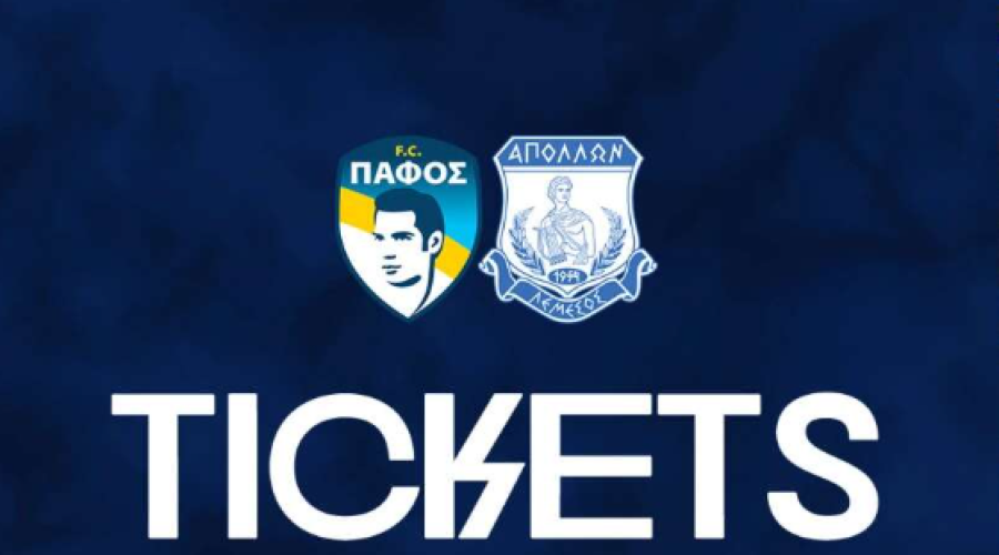 Απόλλων: Τα εισιτήρια με Πάφο