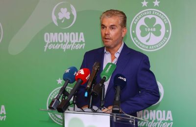 «Η διαχρονική προσφορά της ΟΜΟΝΟΙΑΣ απέκτησε ταυτότητα»