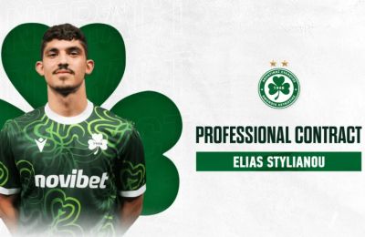 Ομόνοια: Επαγγελματικό συμβόλαιο και για τον Ηλία Στυλιανού!