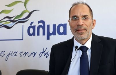 ΑΛΜΑ: Άλλες 4 υποψηφιότητες για τις βουλευτικές