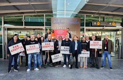 Στάση εργασίας σε εταιρεία στο αεροδρόμιο Λάρνακας