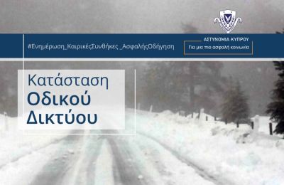 Χιονόπτωση στην κορυφή του Τροόδους 