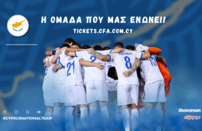 Στα 5 ευρώ η είσοδος με Λευκορωσία και Μολδαβία