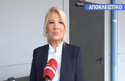 Έφυγε όπως όπως - Τι την ρώτησαν 