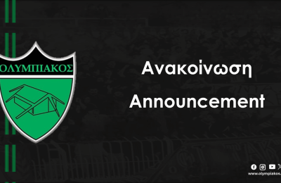 Ολυμπιακός: Ανακοίνωσε το τεχνικό επιτελείο μέχρι το φινάλε