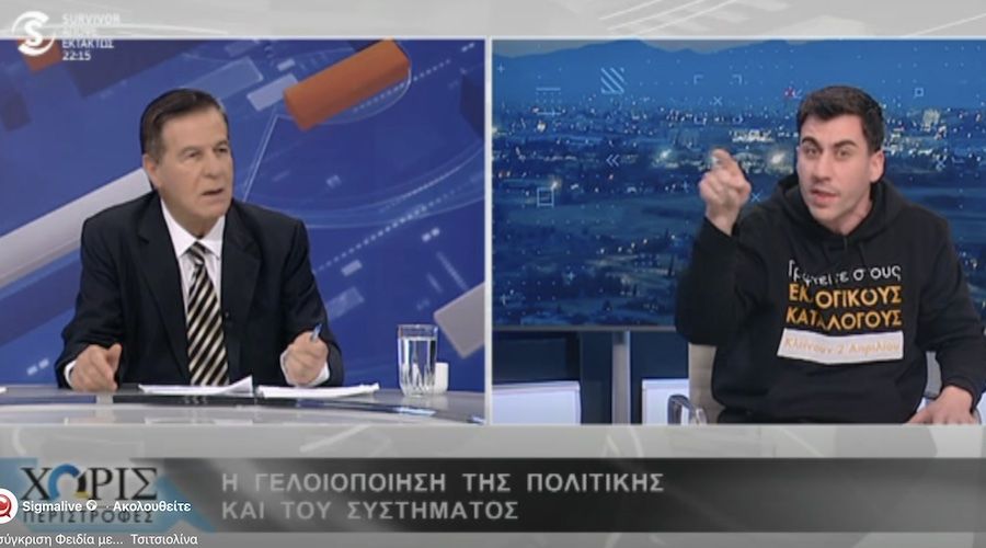 «Σε μιά τηλεοπτική εκπομπή λόγου οι τηλεθεατές κρίνουν και τους δύο. Και τον δημοσιογράφο και τον φιλοξενούμενο.»